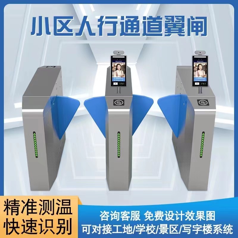 建邺区人行过道闸定制