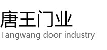 建邺区唐王门业
