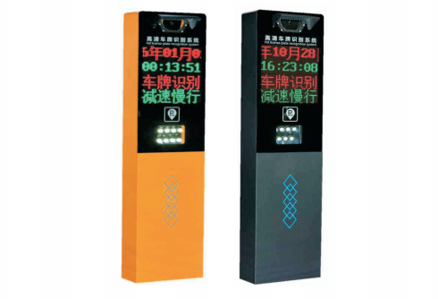 车牌识别销售